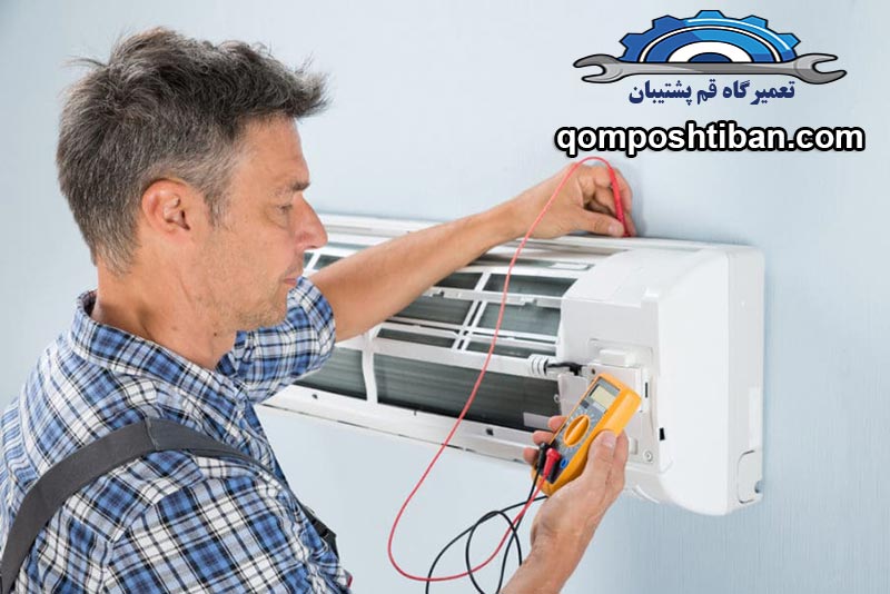 نمایندگی تعمیرات کولر گازی جنرال استیل در قم