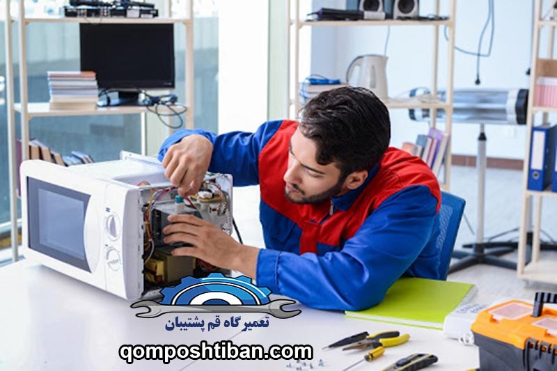 نمایندگی تعمیرات ماکروفر و مایکروویو جنرال استیل در قم