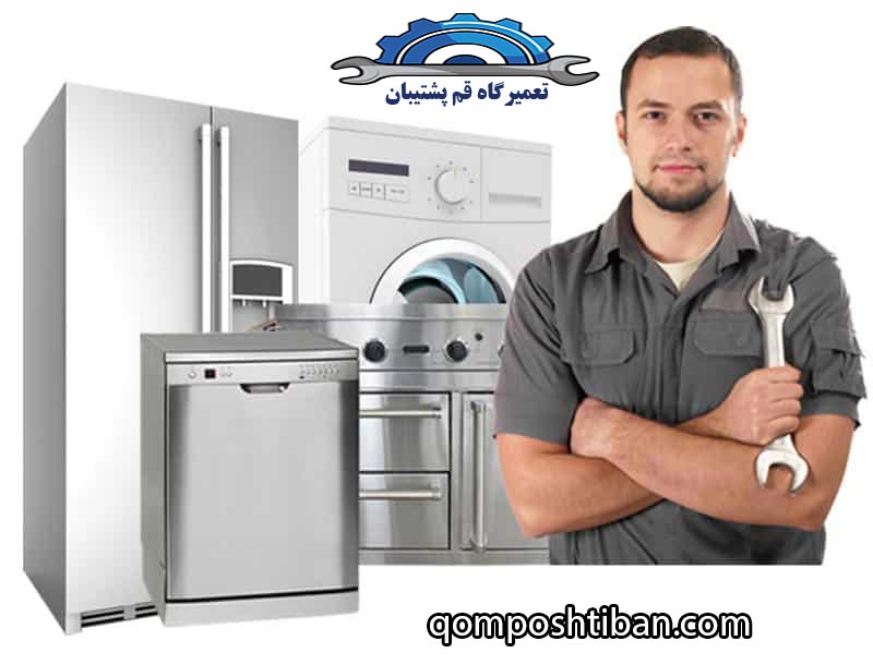 هزینه های تعمیر و سرویس در نمایندگی جنرال استیل در قم