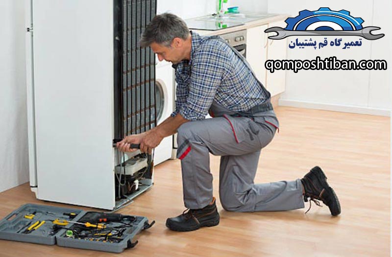 نمایندگی تعمیرات یخچال جنرال استیل در قم