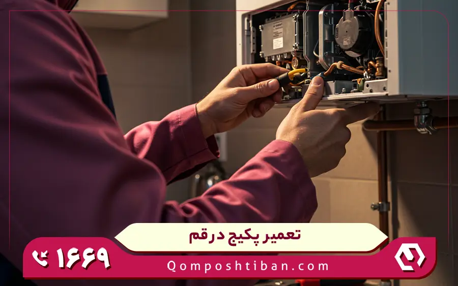 عیب یابی مشکلات رایج پکیج ایساتیس در قم پشتیبان